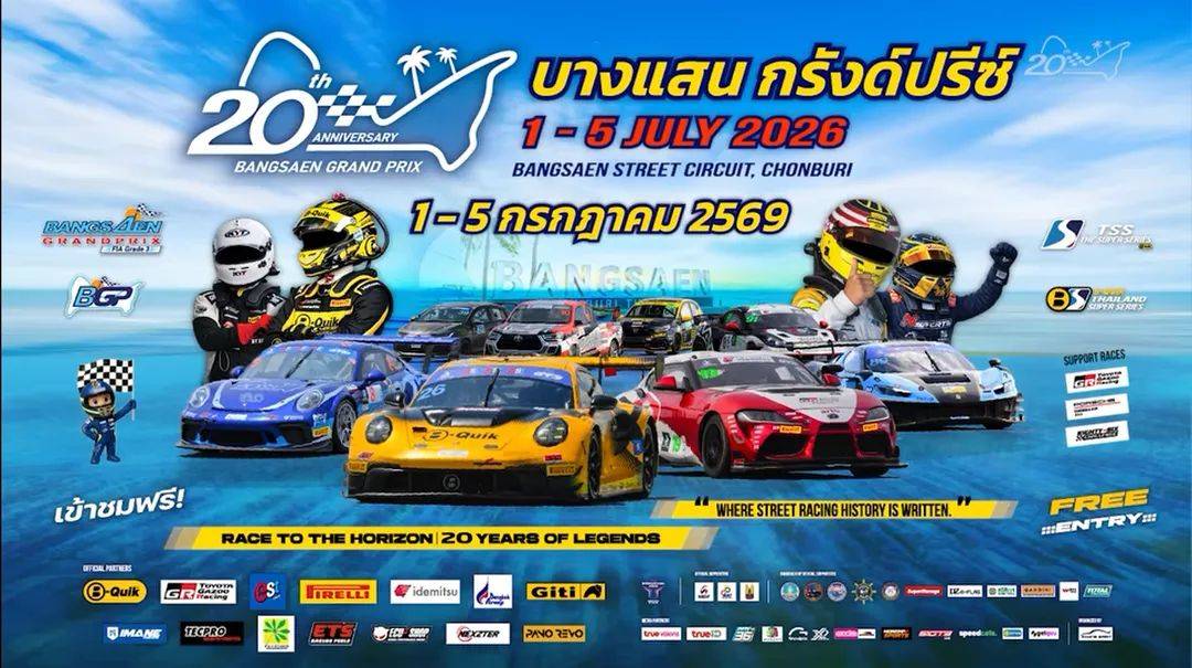 BangseanGP